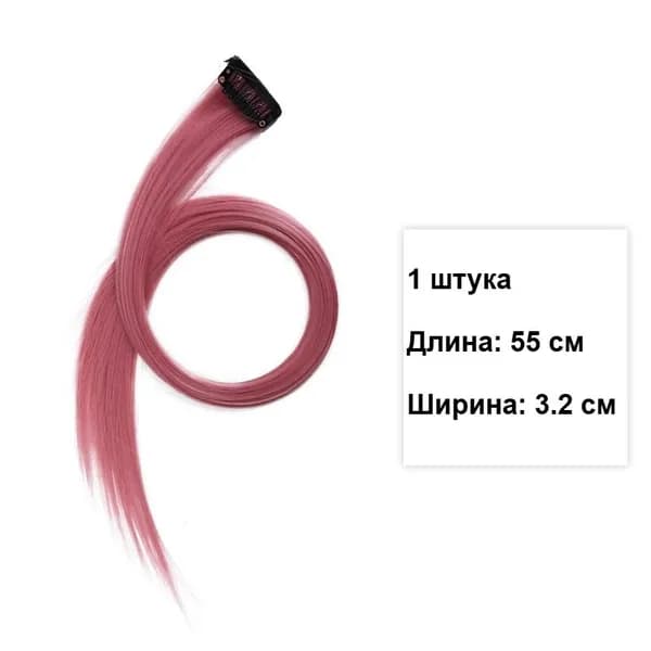 Накладная прядь омбре 55 см, 3.2 см, невидимая, синтетика, 1 шт, выбор цвета