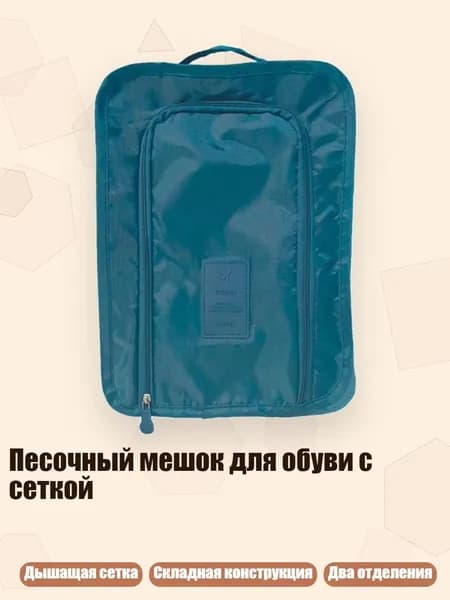Аксессуары, запчасти для серфинга