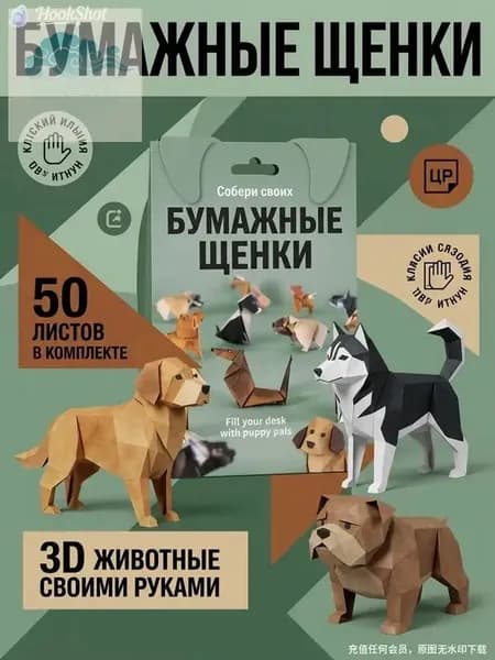 Эксклюзивный набор из 50 листов для оригами с милыми кошками, увлекающий детей и взрослых