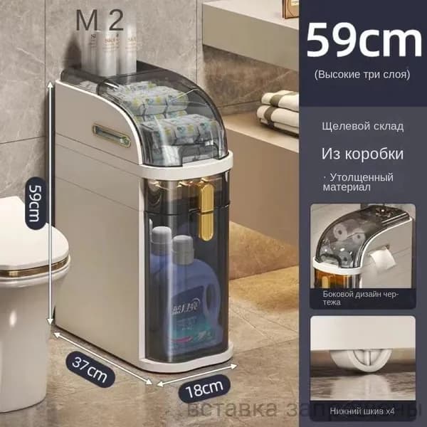 Тумба для ванной,, 18х44х59 см