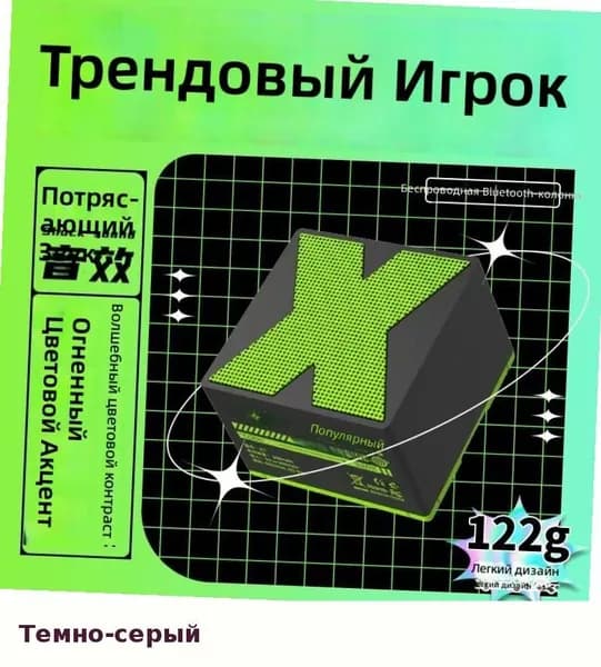 Портативная колонка с беспроводным Bluetooth и усиленным басом для дома и улицы