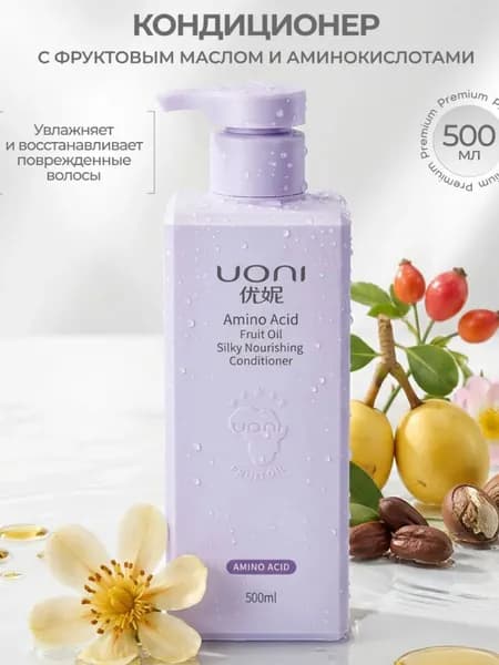 UONI Бальзам для волос, 500 мл