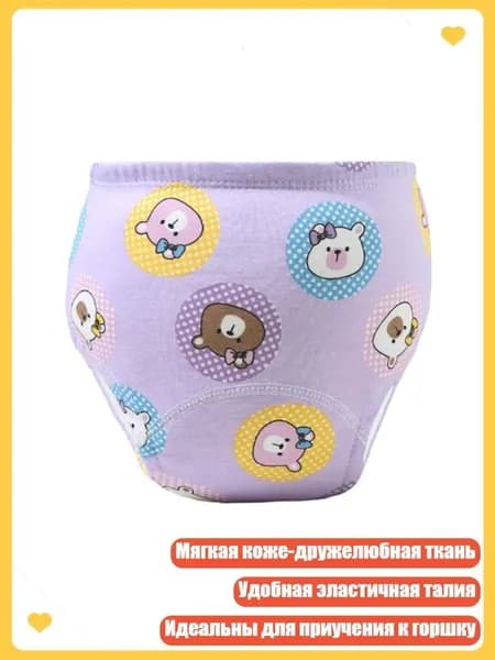 Дышащие детские подгузники-трусики с мультяшным принтом, - 100 ярдов - Purple bear