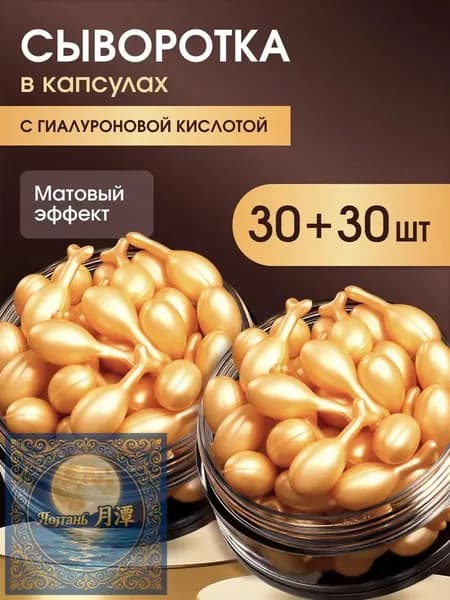 Набор для косметических масок Антивозрастной уход Для всех типов кожи