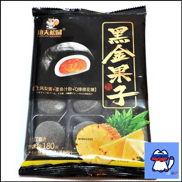 Рисовое моти (mochi, мочи) пирожное со вкусом ананаса без сахара 180гр/ Азиатские сладости/ Клецки из рисовой муки с начинкой/ Япония, Корея, Китай