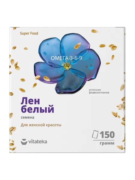 Лен белый семена "Женская красота" 150 гр, ВИТАТЕКА