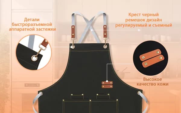 Фартук кухонный женский и мужской рабочий , непромокаемый, черный 1шт.