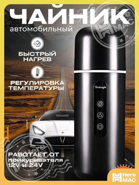 Электрический чайник 79CC819308EE49C7B565ADAC84772DE6, черный