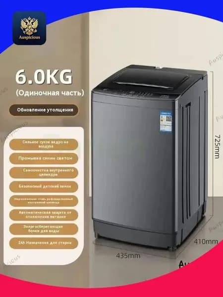Стиральная машина 0B981AB394E4422B9FD6B7F3757D1116 W, черный, серый металлик
