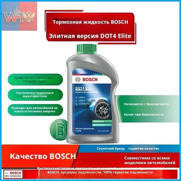 Жидкость тормозная, 1 л, 1 шт.
