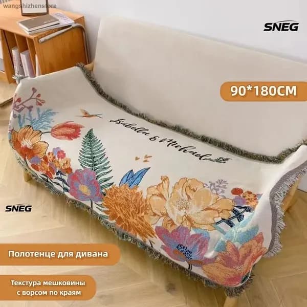 Покрывало SNEG CARPET, Хлопок с размерами: 90 см х 180 см