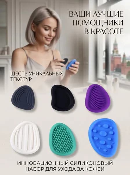 Сенсорные тактильные камни мягкие, 6 шт., синие