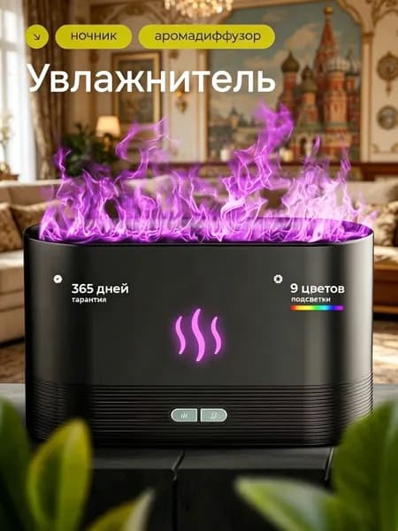 Увлажнитель воздуха mzm-20260121153433283, светло-серый, темно-серый