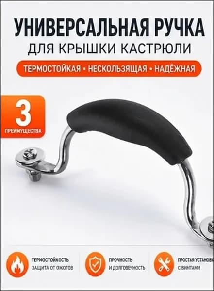 Стеклянная ручка для замены кастрюли, крышка со средним горшком и двумя отверстиями, качественная универсальная деталь для вока.