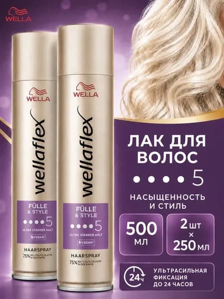 Лак для волос Fulle&Style 5, 2 шт по 250 мл