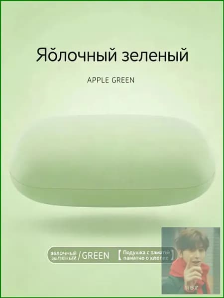 Ортопедическая подушка под шею для путешествий с эффектом памяти и медленным восстановлением кемпинга, самолета, машины Портативная анатомическая