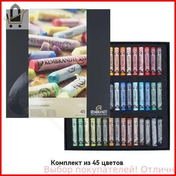 Пастель 1 шт.