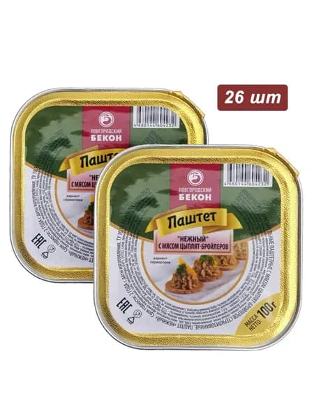 Паштет куриный Нежный 26 шт по 100 г