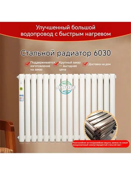Трубчатый радиатор Сталь, 1 секц.
