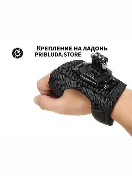 Крепление на руку для экшн-камеры GoPro, Insta360, DJI Osmo, держатель на запястье с поворотной платформой