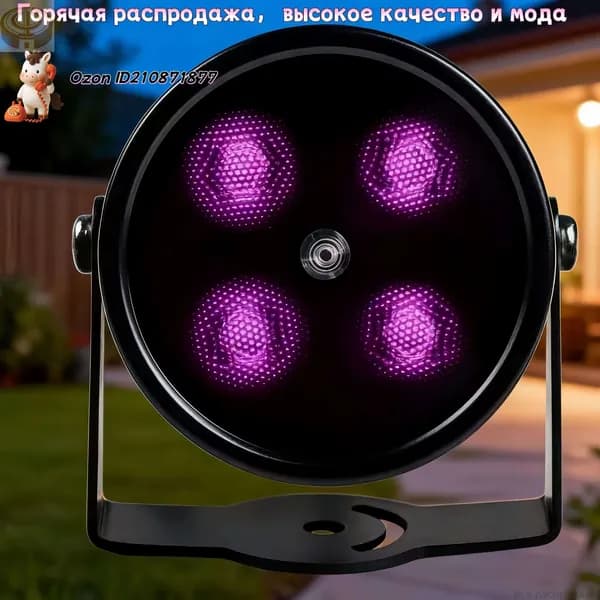 ИК прожектор 4012HW для камер 30м IP65