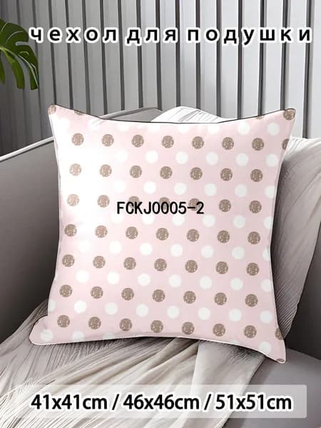 Наволочка 45x45 см 1 шт поликоттон, разноцветный аниме