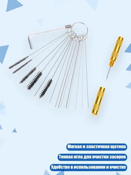 Средство для очищения кистей/ 50 г.