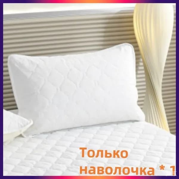 Наматрасник 48x74 белый