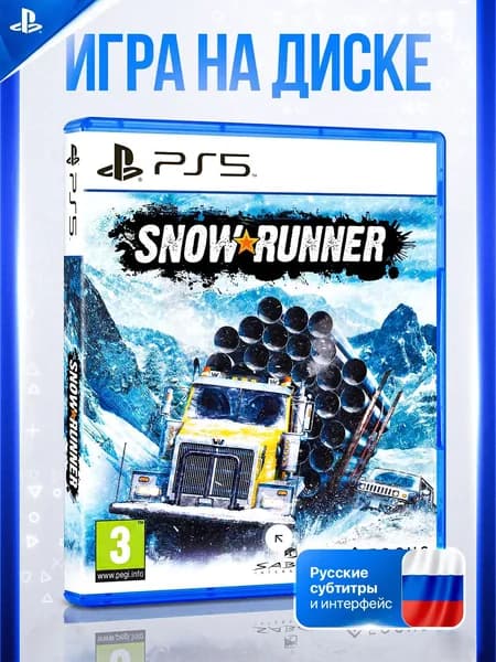 Игра Snowrunner PS5 диск с русскими субтитрами (PlayStation 5, PlayStation 5 Pro, Русские субтитры)