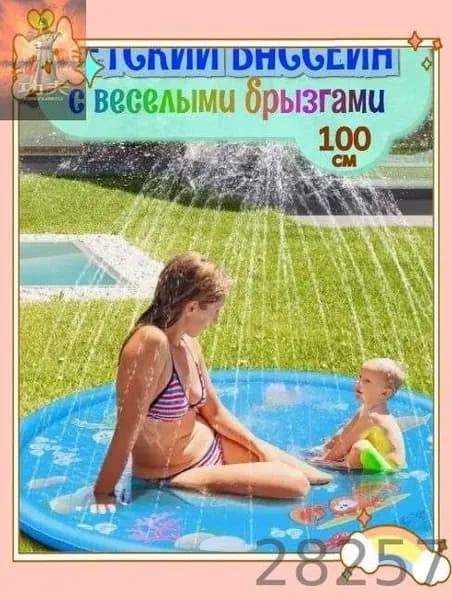 Эксклюзивные игровые центры и аксессуары для водных забав