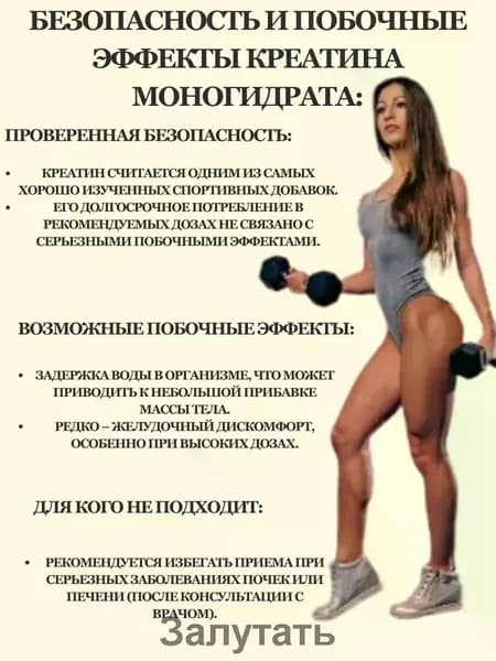 Креатин Моногидрат Creatine monohydrate порошок, 900 гр для набора мышечной массы