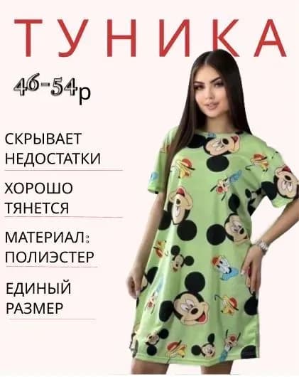 Туника Женщинам_shuipao