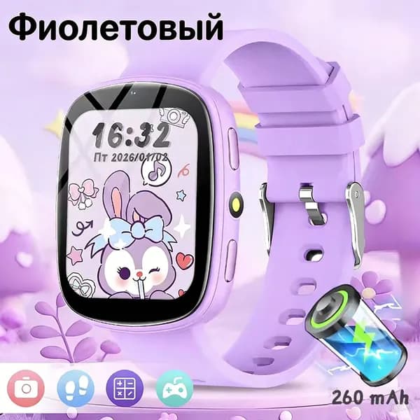 Смарт-часы K1 Детские умные часы, Детские умные часы,детские Смарт-часы,Вызов SOS,LBS-трекер,Голосовой чат,фиолетовый