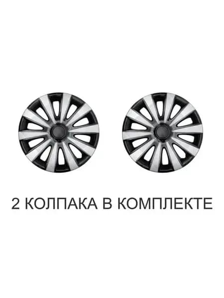 Колпаки на колеса r15 2шт Карат СБ