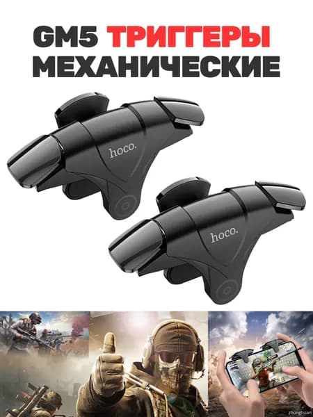 Запчасть для игровой приставки