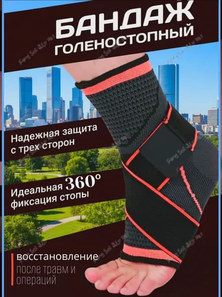 Велосипедный рукав, размер: M