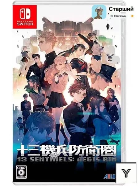 Игра  (Nintendo Switch, Английская версия)