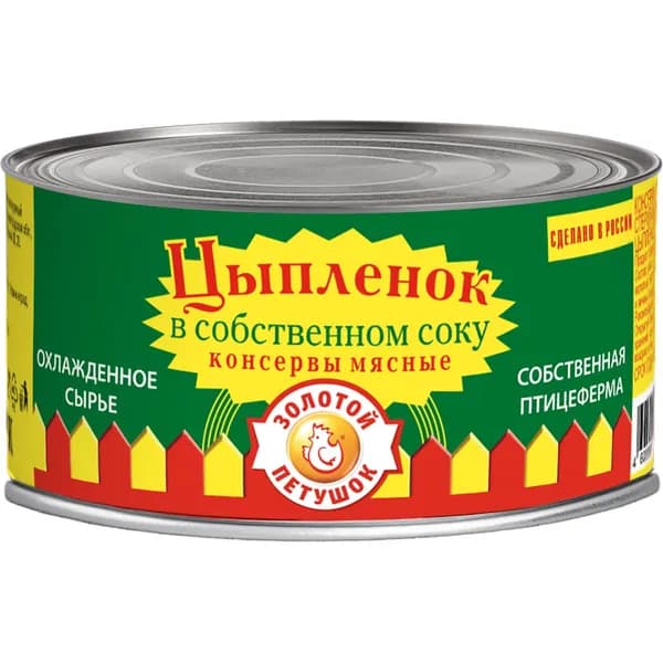 Цыплёнок Золотой Петушок в собственном соку, 325 г