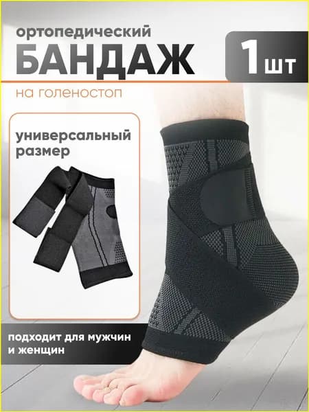 JUSTRISE Наколенники для гимнастики