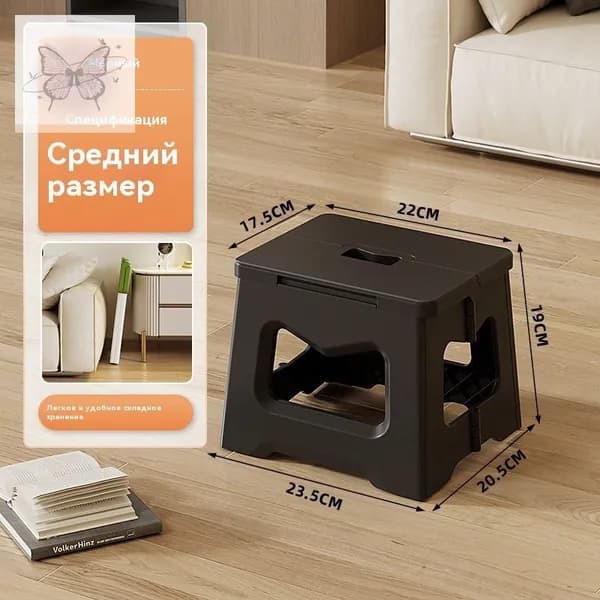 Табурет, 1 шт.