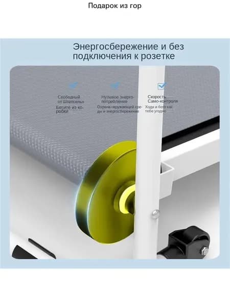 Беговая дорожка mzm-20260504182115282