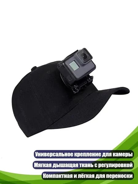 Шлем защитный