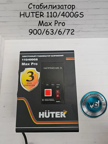 Huter Стабилизатор напряжения, 450 В·А, однофазная сеть