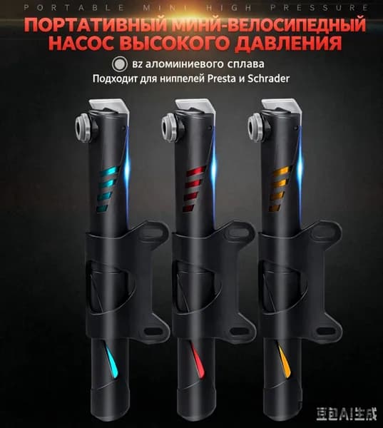 Портативный мини насос высокого давления для велосипеда