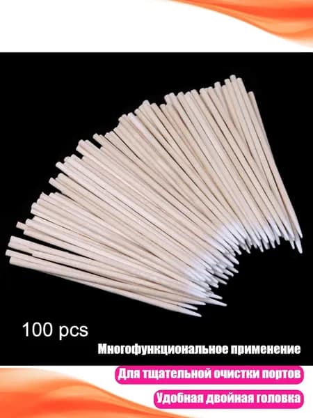 Стержни хлопковые для чистки смартфонов, 100 шт.