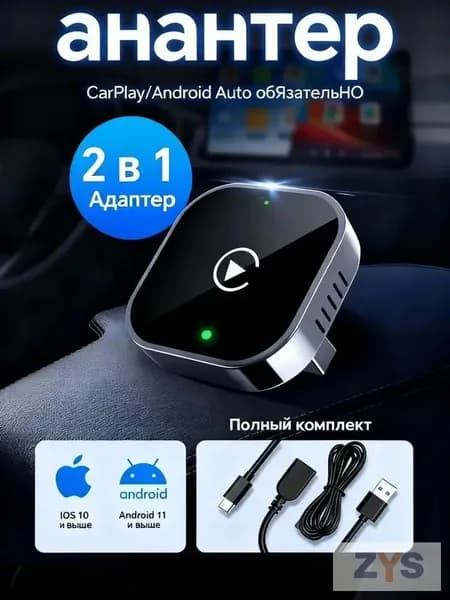 Устройство головное, диагональ: 1", 1 DIN, 4ГБ/0ГБ
