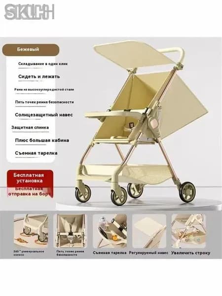 Коляска прогулочная