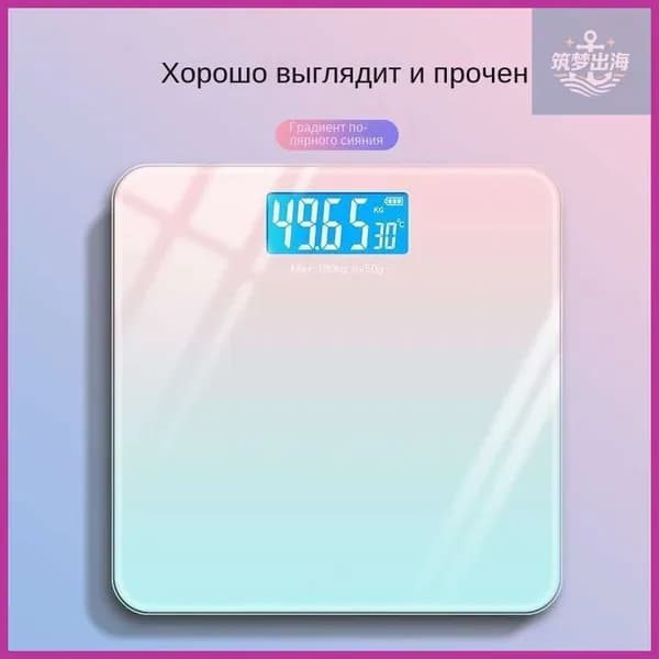 Напольные весы, нагрузка 100 кг, точность 5 г