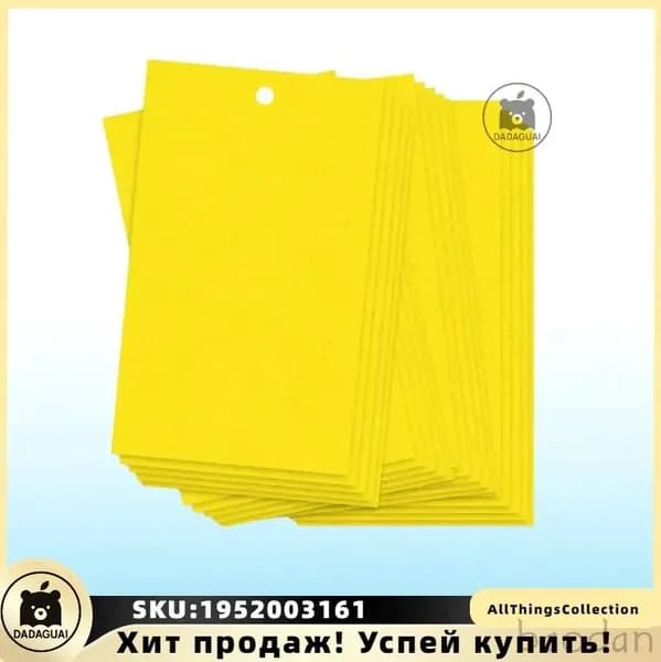 Ловушка для садовых вредителей