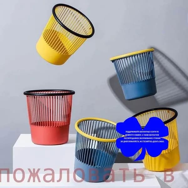 Корзина для бумаг, 10 л, 1 шт